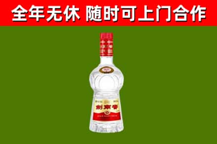 克拉玛依烟酒回收剑南春水晶剑2.jpg